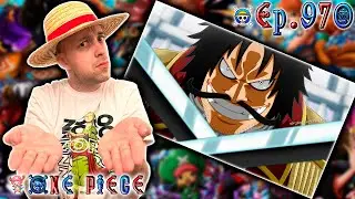 ВЕЛИКАЯ ЭРА ПИРАТОВ !!! | Ван-пис ► 970 серия | Реакция на аниме | One Piece