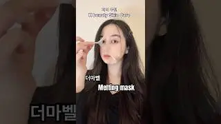 K beauty skin care ✨ 더마벨 하이에센셜 콜라겐 멜팅 마스크 콜라겐래핑마스크 추천 🇰🇷 #추천 #마스크팩추천 #저녁루틴 #kbeauty #skincare
