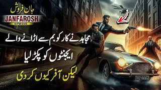 Janfarosh EP 556 | Mujahid Captures The Agents Who Bombed The Car | But Why Did He Make The Offer?