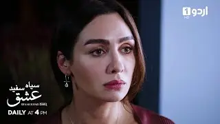 SIYAAH SUFAID ISHQ | Episode 110 Promo | Turkish Drama | Siyah Beyaz Aşk | Black and White Love