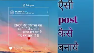 Instagram tweet post kaise banaye | how to edit tweet post| #short #picsart #shortvedio