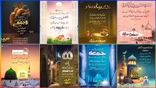 New jumma Mubarak quotes WhatsApp status 2024 _ best Jumma Mubarak quotes in hindi