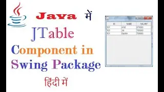 JTable Component of Swing Package in Java (हिंदी में)