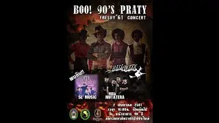BOO 90's PARTY FRESHY CONCERT 61 @ Chiang Mai Rajabhat University