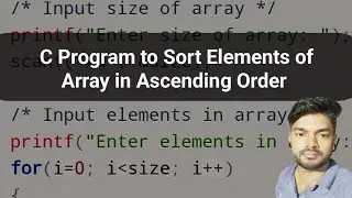 C Program to Sort Elements of Array in Ascending Order !! C Practice Question ❓
