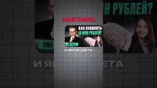 Не повторяй эти ошибки 🫠