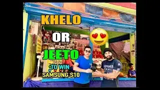 I PLAYED THE CHEAPEST GAME TO WIN SAMSUNG GALAXY S10 MOBILE PHONE 😍🔥