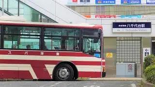 八千代台駅【東洋バス】