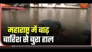 LIVE Maharashtra Floods: Water Receding In Kolhapur And Sangli, Relief Ops Continue | NSP News