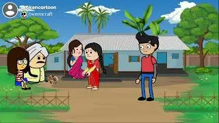 লখীমিৰ বিয়া উলাইছে#assamesecartoon#assamesestory#assamesecartoonvideo