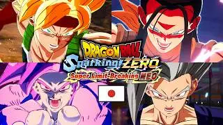 Dragon Ball Sparking Zero - All Ultimate Attacks | Japanese (NEO DLC Update | 4K 60FPS)