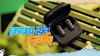 Soundcore P30i Review | চেনা চেনা লাগে!!!
