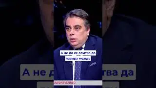 Крайно време е да спрем с байтошовите мантри за снишаване.
