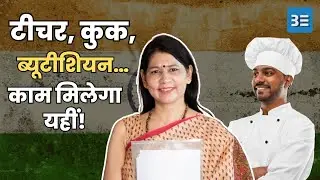 अपना हुनर बनाइए कमाई का जरिया &ndash; BlueEra App के साथ शुरू करें आज ही! #SwadeshiJanAndolan #BlueEra