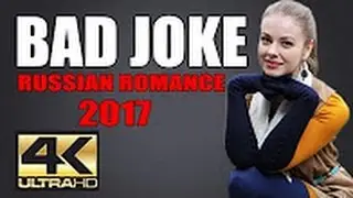 NEW MOVIES 2017 RUSSIAN ROMANCE ROYAL BIRD BEST MOVIE RUSSIAN 2017