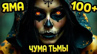 Diablo 4 - Билд некроманта Чума Тьмы (Гайд) | Сезон 11