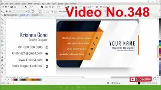 #348 | Visiting Card Design | Basic CorelDraw in Hindi