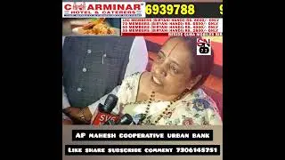 AP Mahesh cooperative urban bank Ltd Election 2025 2/December/2025 ,7 PM
