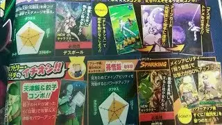 BIG MOOD! NEW Dragon Ball Legends V Jump Scans! DB Legends SPARKING FRIEZA!