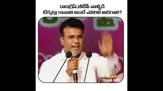 #ktr #troll #trolling #trolls #bjp #congress #congressparty #kpvivekyuvasena #brs #viral #shorts