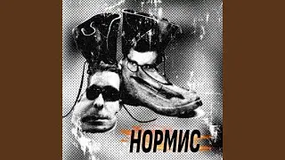 БУТЫЛКА-ТРАНСФОРМЕР