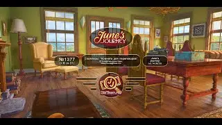 June's Journey: Сцена №1377, том 6, глава 31, 