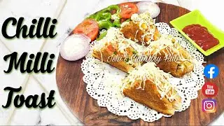 Chilli Milli Toast / Cheese Chilli Toast Recipe/ Street Style Mumbai Sandwich