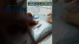 Dhani 9rs loot || Dhani 9rs Sale || Dhani app 9rs Products Unboxing #shorts #dhaniapp