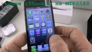 Goophone 5 MTK6589 Retina. www.china-tel.ru