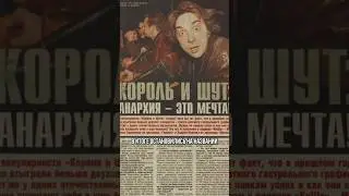 Кто придумал название 