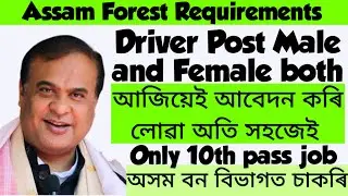 Assam Forest Requirements 