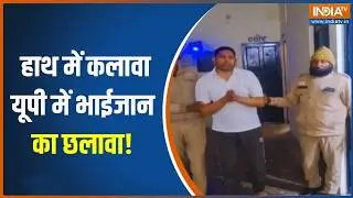 Dharmyudh: अहमद अली ने कलावा बांधकर सीएम पर की आपत्तिजनक टिप्पणी | Muzaffarnagar | India TV