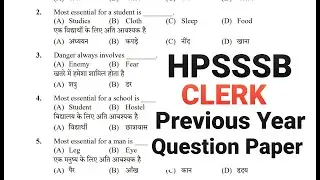 Hpsssb clerk previous previous question , Hpsssb clerk syllabus 2020, Hpssc clerk recruitment , 2019