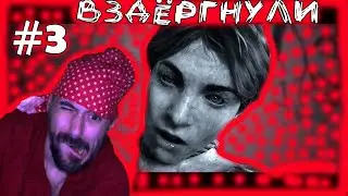 (｡◕‿‿◕｡)▲LittleHope  прохождение ▲ВЗДЁРГНУЛИ▲#3(｡◕‿‿◕｡)