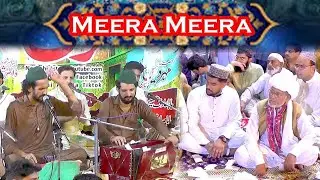 Meeran Naal Pakiya Parita