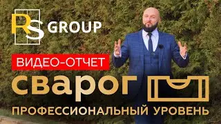 Оконная компания RS на премии Сварог! Как это было?