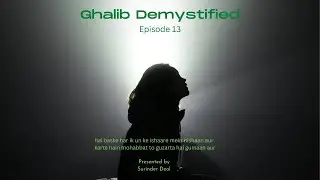 Ghalib Demystified Episode 13: hai baske har ik un ke ishaare
