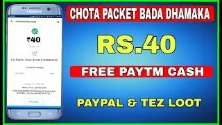 Rs.40 Free Paytm Cash, Tez New Offer ₹151 Refer, Paypal 50% Cashback