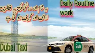Dubai Taxi Daily Routine Duty Dubai Drive' s Diary And A life of Taxi Driver in Dubai