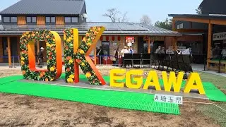 &ldquo;Roadside Stations&rdquo; with Enhanced Disaster Relief Functions_Channel JAPAN #11/2025