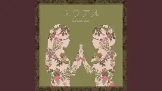 ユキトキ