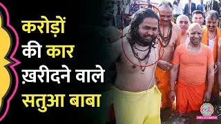 Satua Baba कौन हैं? Car collection में Porsche Defender, और क्या क्या?