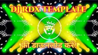 Avee Player Template Download | Dj Rdx Template | Best Avee Player Template | Trending | 2025 | New👈