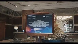Конференция Allergan, Syneron Candela