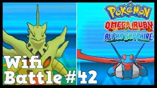 Pokemon ORAS / X&Y Wifi Battle #42: Mega Tyranitar vs Mega Salamence (Omega Ruby & Alpha Sapphire)