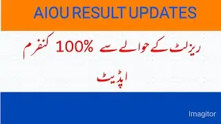 aiou Result update -result aiou 2021