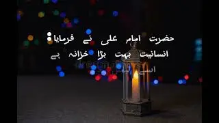 Hazrat Ali (R.A) 10 Best Quotes| Zindagi kay Raaz