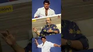 ரசிகர்களை பார்த்து அஜித் பயந்தாரு #Cheyyarubalu #attagasam #thala #ajith #shorts | Aadhan Cinema