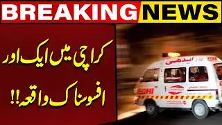 Tragic Incident in Karachi During Sehri | Horrific Scene | Breaking News | Capital TV