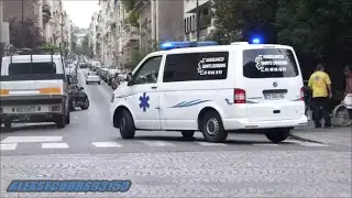 ATSU / AMBULANCES SAINTE CATHERINE (PARIS 75)
